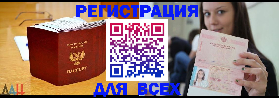 найти адрес прописки в Севастополе