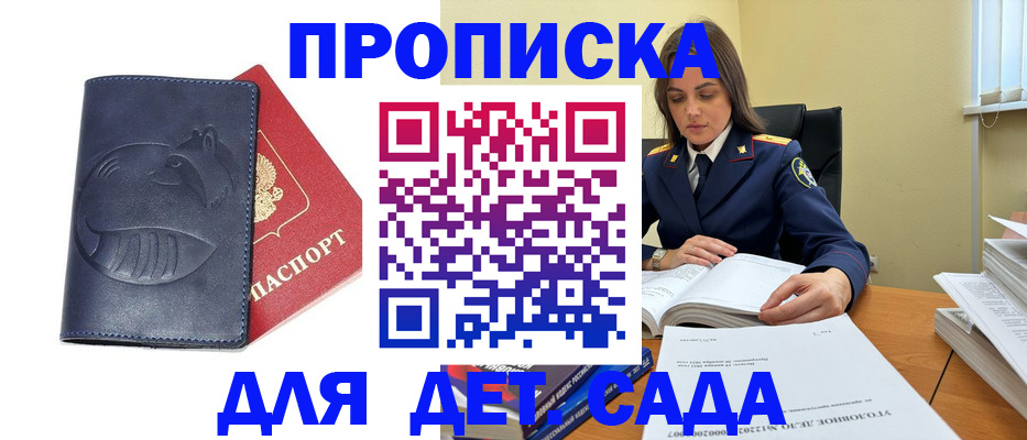 форма 3 в Севастополе
